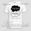 Pizza The Fault in my Diet Unisex Tshirt