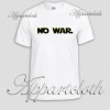 No War Unisex Tshirt