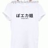 Fuck Off Unisex Tshirt