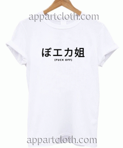 Fuck Off Unisex Tshirt