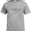 Nothing is real japanese T Shirt Size S,M,L,XL,2XL
