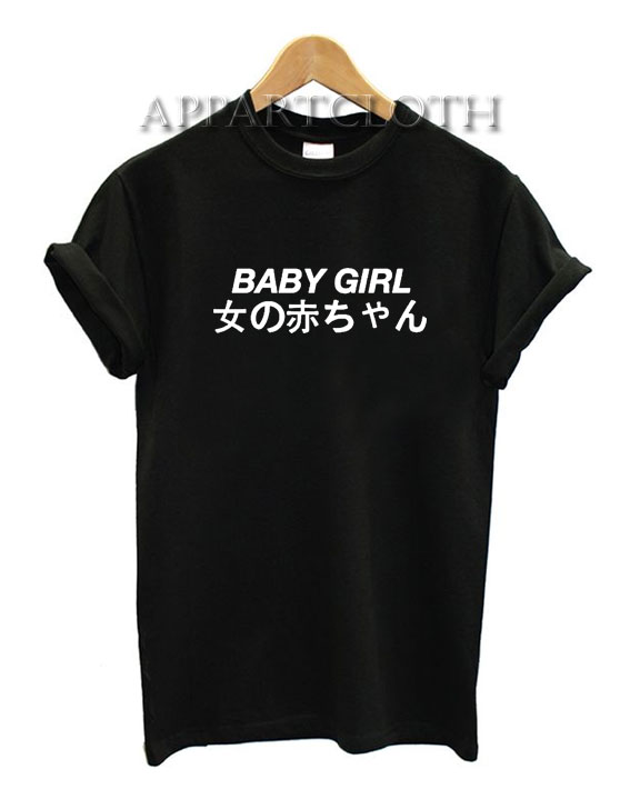Babygirl Japanese Funny Shirts