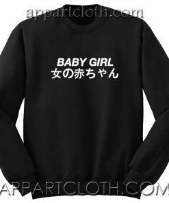 Babygirl Japanese Unisex Sweatshirt