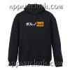 Porn Hub Japan Hoodie