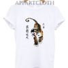 Tiger Chinese Art Funny Shirts