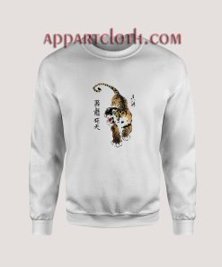 Tiger Chinese Art Unisex Sweatshirts