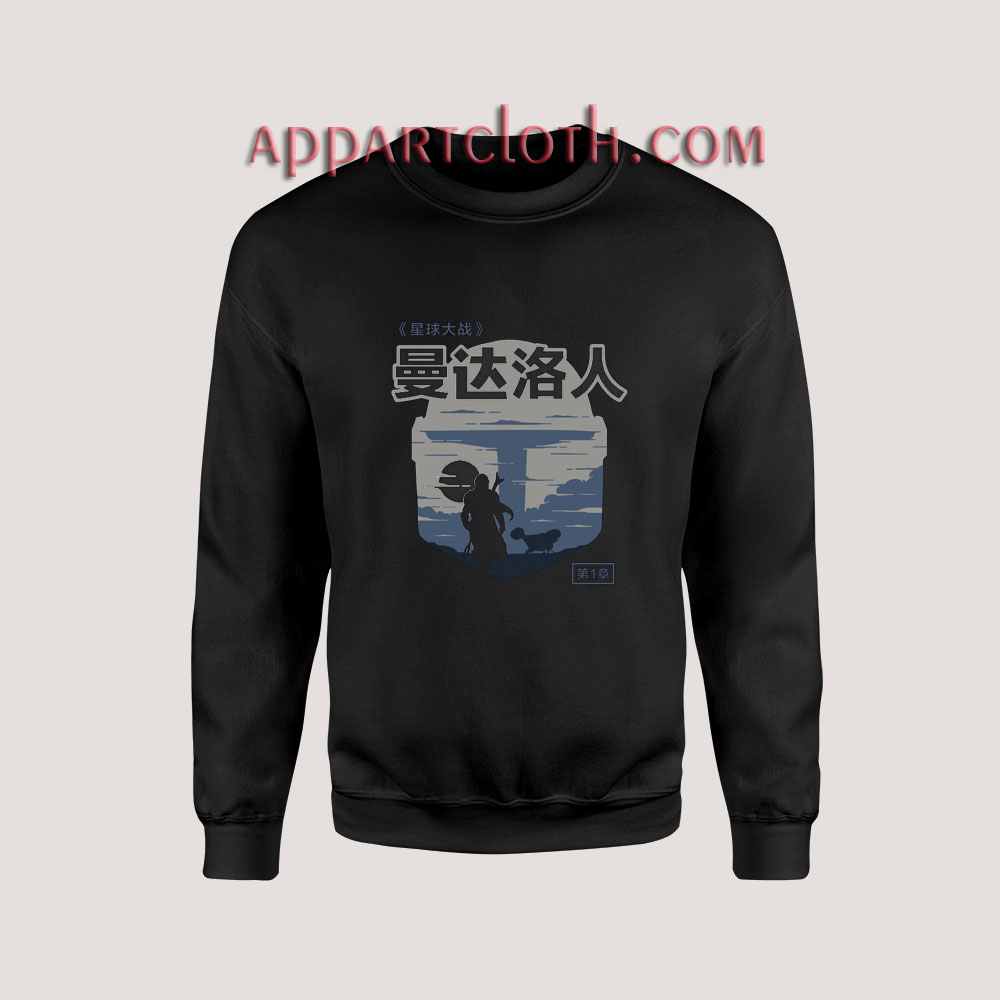 Chapter one The Mandalorian Sweatshirts