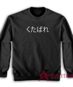 Kutabare Fuck You In Japanese Sweatshirt
