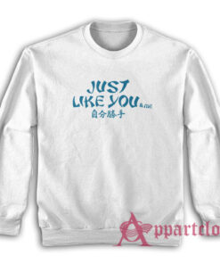 Just Like You and Me Sweatshirt