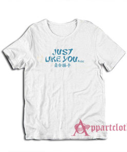 Just Like You and Me T-Shirt